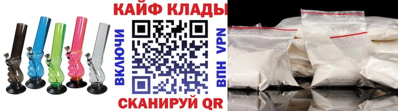 Магазины продажи наркотиков Старый Оскол Каннабис  АМФ  Гашиш  Мефедрон  Кокаин 