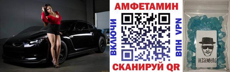 мега зеркало Старый Оскол Amphetamine VHQ наркота