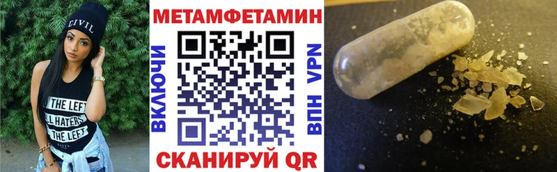 АМФЕТАМИН 97% Старый Оскол