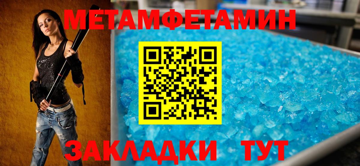 Amphetamine 98%  Вход с VPN  Старый Оскол 