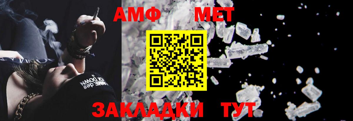 АМФ Premium Старый Оскол