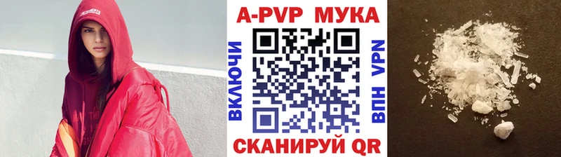 Альфа ПВП СК  купить наркоту  Старый Оскол 