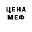 Amphetamine 98% Kseniya Gnechka