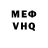 Метадон VHQ Tatie De