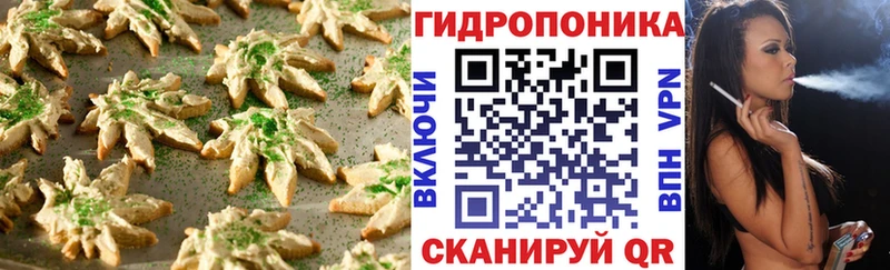 Печенье с ТГК конопля Старый Оскол