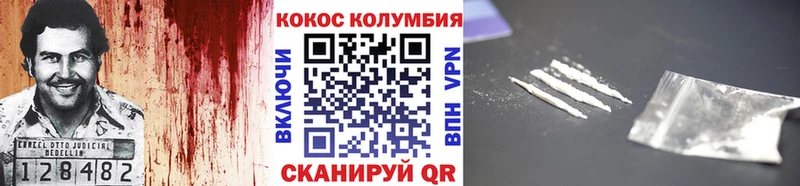 где можно купить   Старый Оскол  даркнет Telegram  Cocaine FishScale 