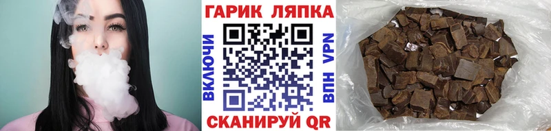 маркетплейс Telegram  Старый Оскол  ГАШ Ice-O-Lator  МЕГА ONION 