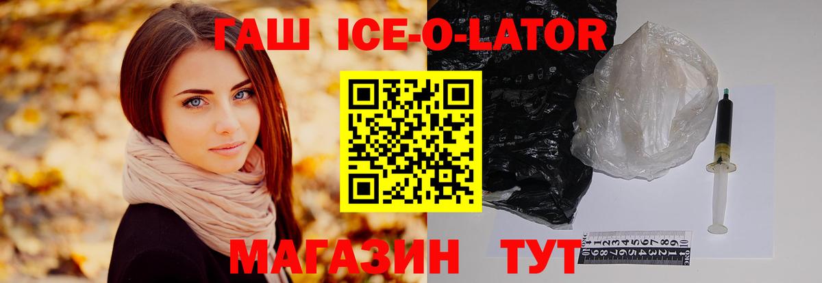 Старый Оскол  Гашиш  Гашиш убойный  Вход с VPN  ГАШИШ Изолятор 