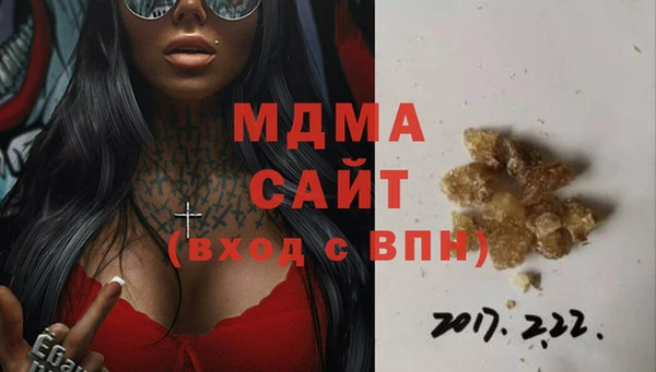 синтетический гашиш Алзамай
