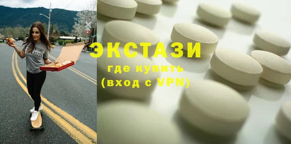 МДМА Алексеевка