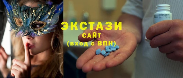 МДМА Алексеевка