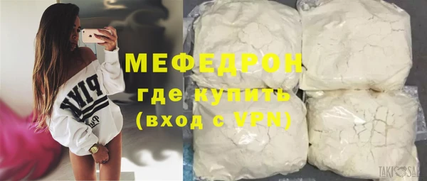 ешки Волоколамск