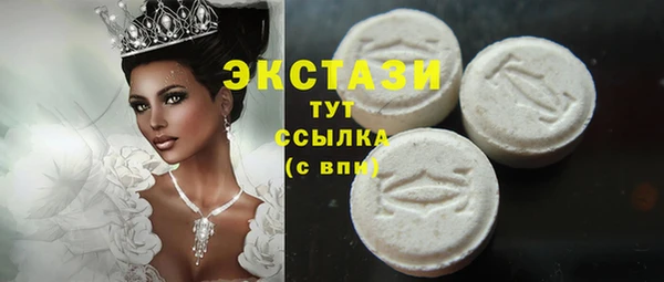 синтетический гашиш Алзамай