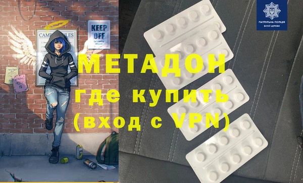 гидра Михайловск