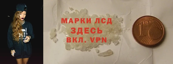 синтетический гашиш Алзамай