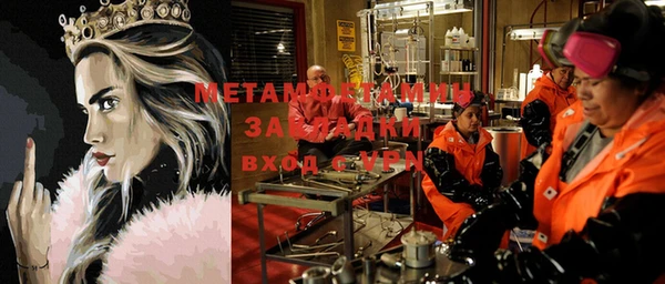 МДМА Алексеевка
