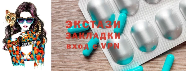 синтетический гашиш Алзамай