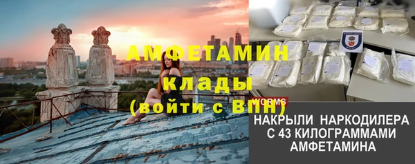 синтетический гашиш Алзамай