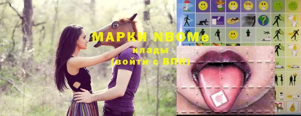 синтетический гашиш Алзамай
