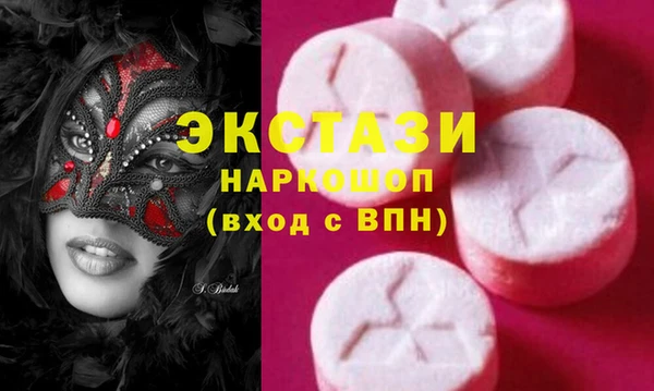 синтетический гашиш Алзамай