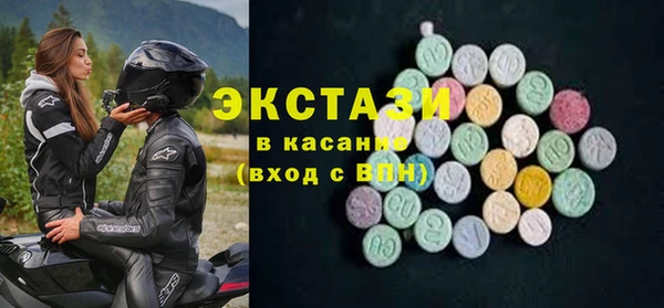 мефедрон VHQ Волосово