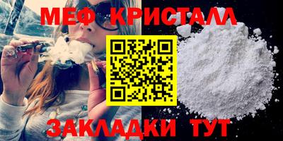 MESCALINE Первоуральск