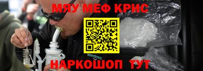 spice Пенза