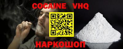 spice Пенза