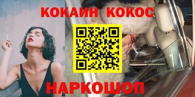 MESCALINE Первоуральск