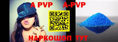 мдпв Партизанск