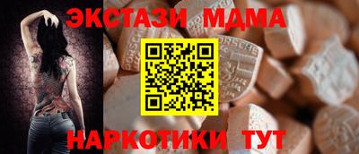 MESCALINE Первоуральск