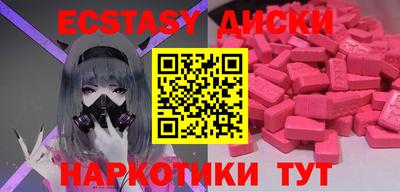 MESCALINE Первоуральск
