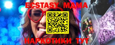 spice Пенза