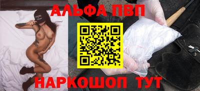spice Пенза