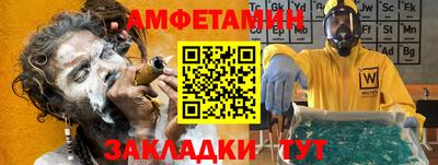 MESCALINE Первоуральск