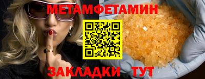MESCALINE Первоуральск
