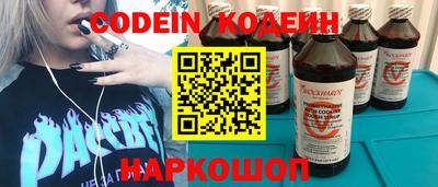 MESCALINE Первоуральск