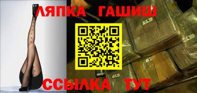 spice Пенза