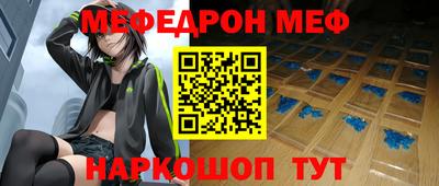 spice Пенза