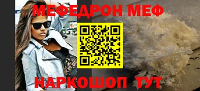MESCALINE Первоуральск