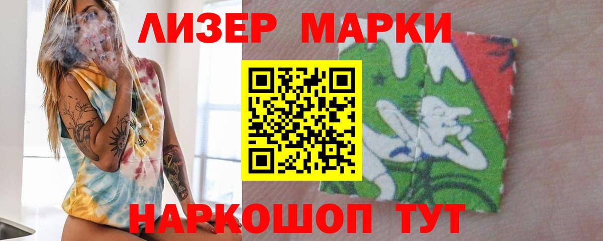 Лсд 25 экстази кислота Старый Оскол