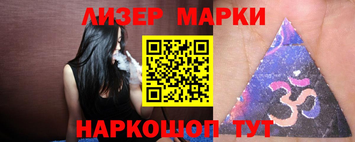 ЛСД экстази ecstasy  ЛСД экстази кислота  Старый Оскол  Вход с VPN 