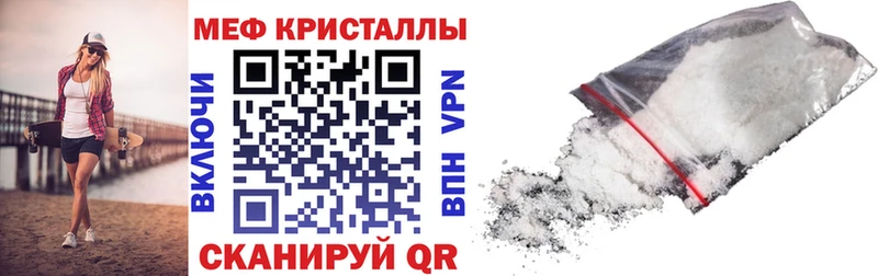 Мефедрон VHQ  где продают   Старый Оскол 