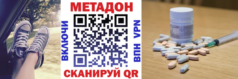 mega tor  сколько стоит  Старый Оскол  МЕТАДОН белоснежный 