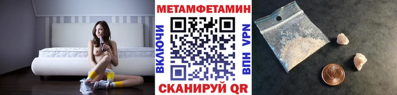 МЕТАМФЕТАМИН пудра  Старый Оскол 