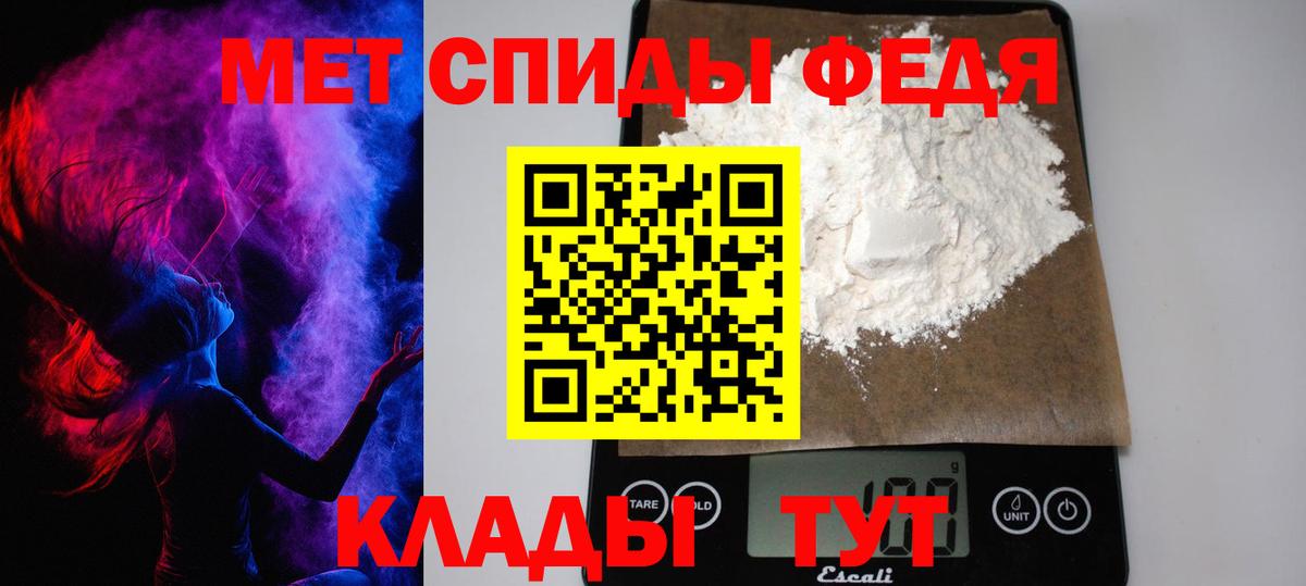 Первитин винт  Вход с VPN  Первитин винт  Старый Оскол 