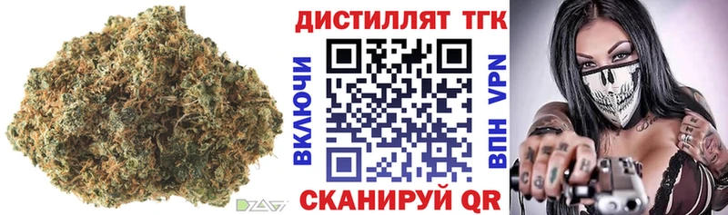 Дистиллят ТГК гашишное масло  Старый Оскол 